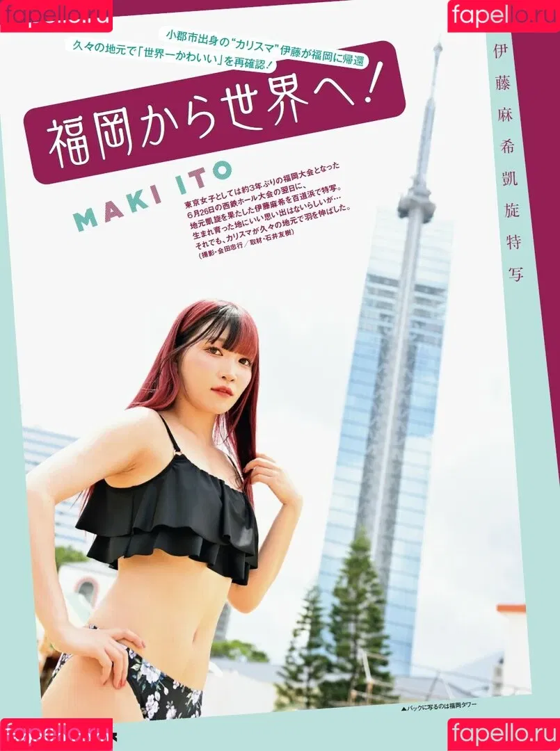 Maki Itoh Onlyfans Photo Gallery 