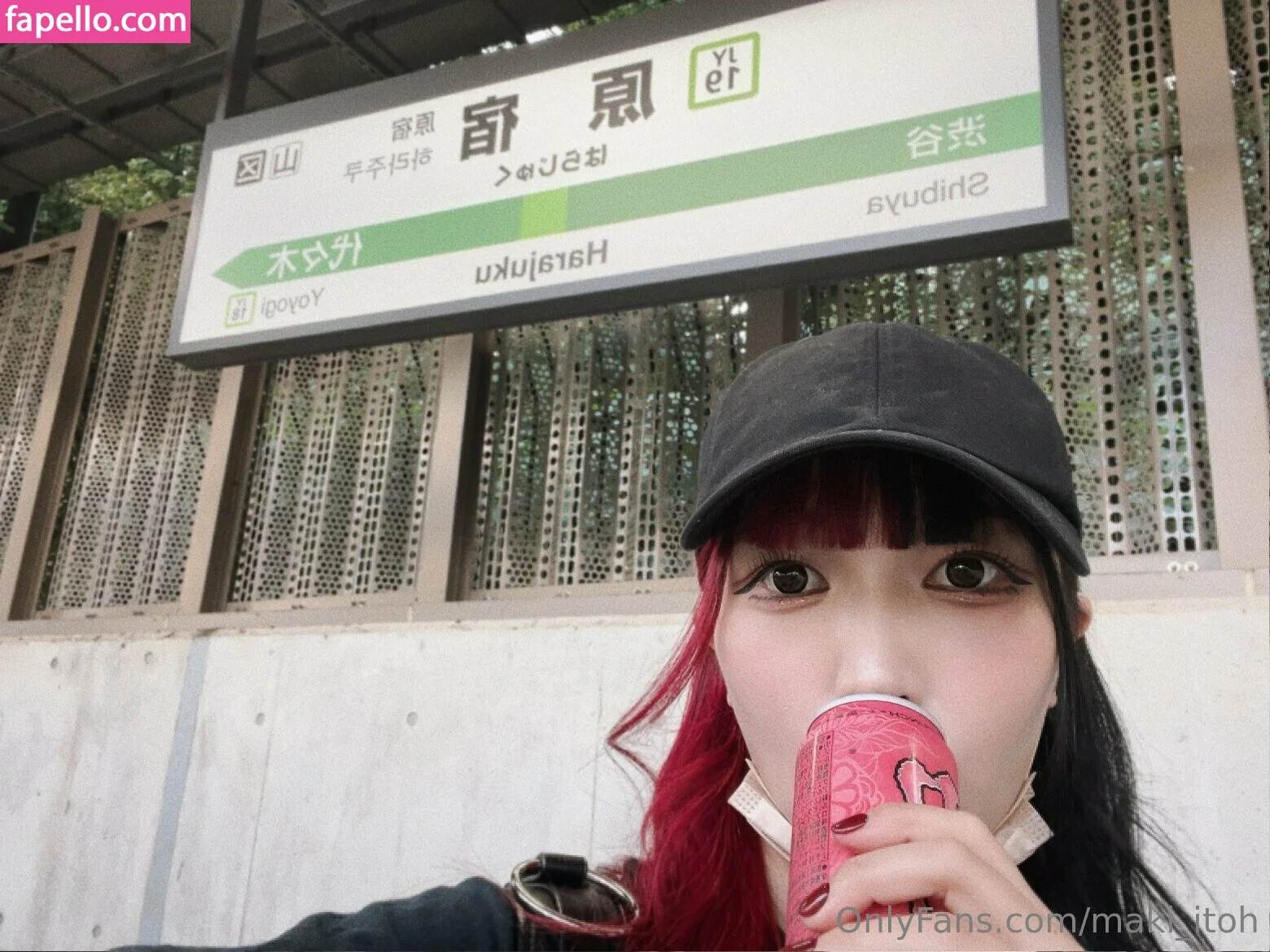 Maki Itoh Onlyfans Photo Gallery 