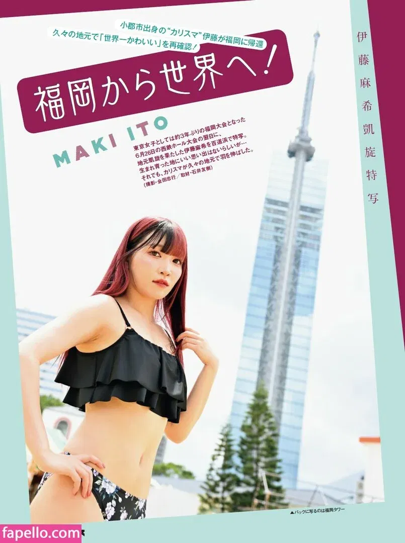Maki Itoh Onlyfans Photo Gallery 