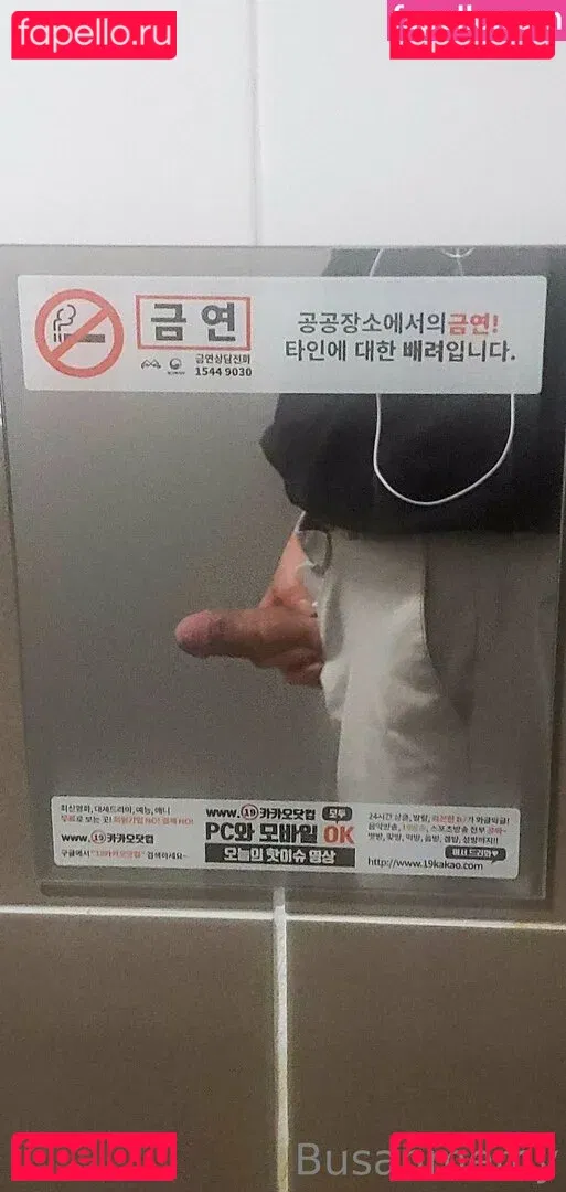 u283273388 Onlyfans Photo Gallery 