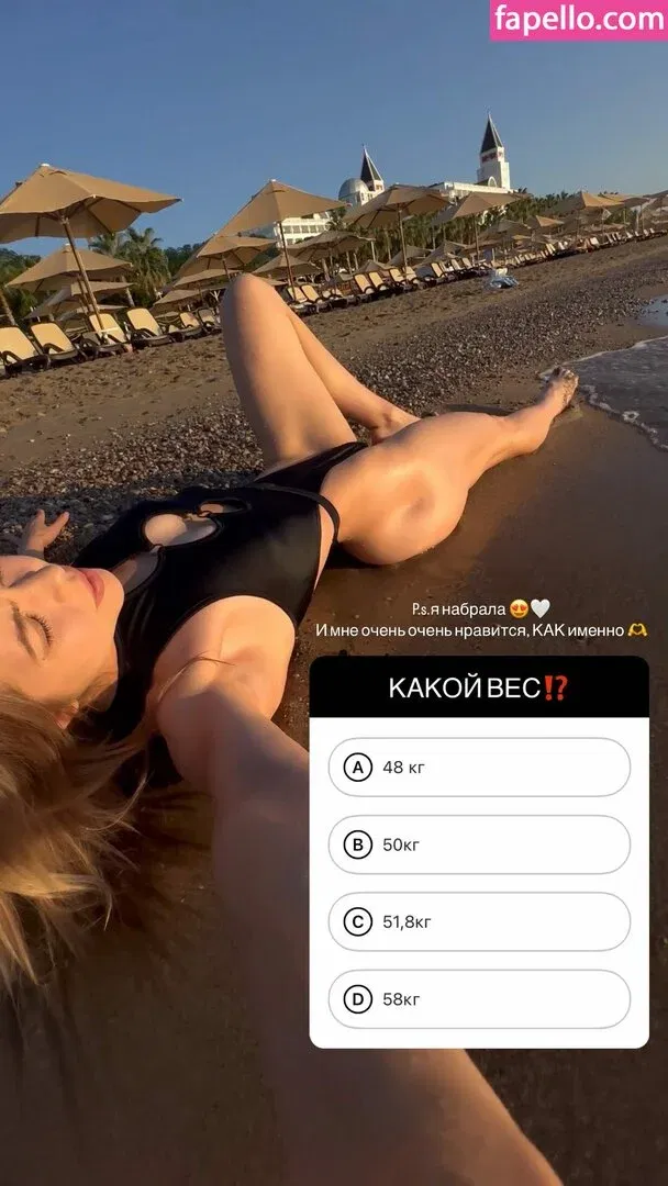 Irina Pimenova Onlyfans Photo Gallery 