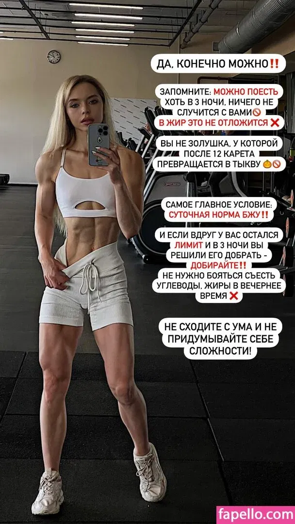 Irina Pimenova Onlyfans Photo Gallery 