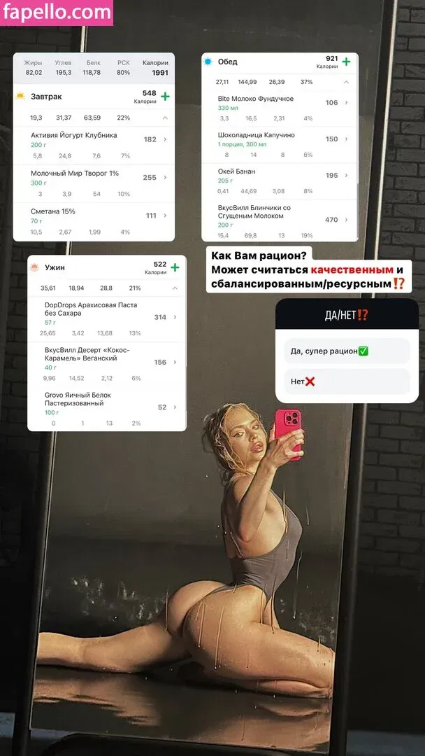 Irina Pimenova Onlyfans Photo Gallery 