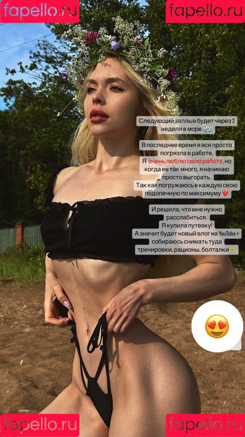 Irina Pimenova Onlyfans Photo Gallery 