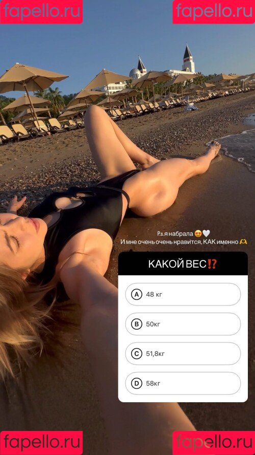 Irina Pimenova Onlyfans Photo Gallery 