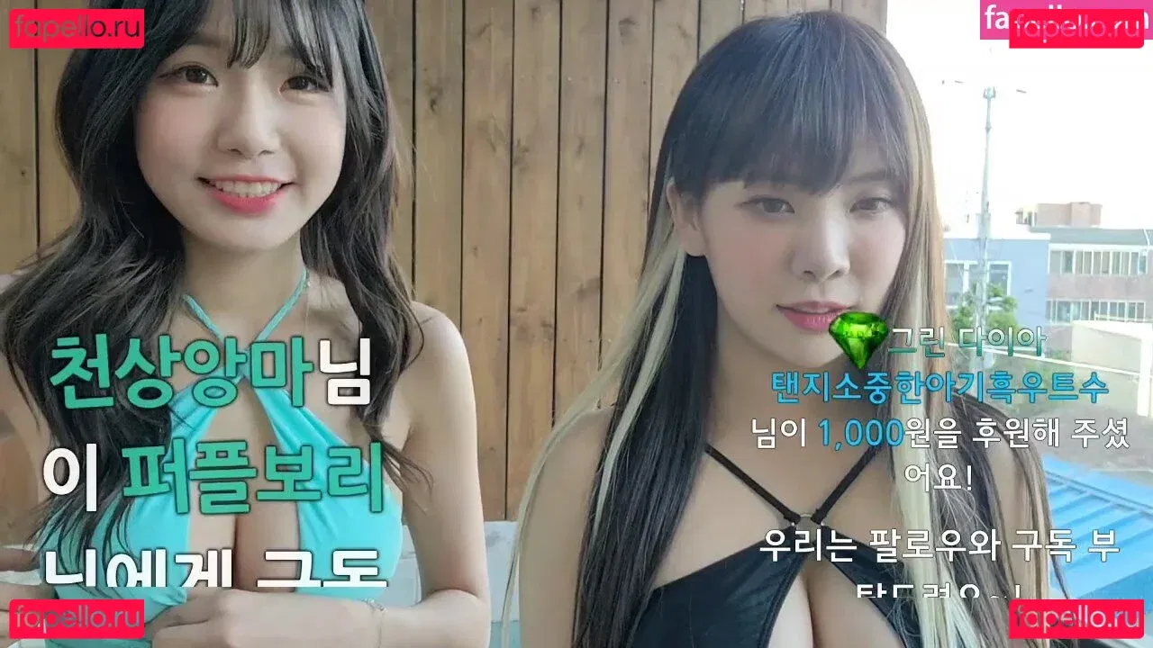 sooflower Onlyfans Photo Gallery 