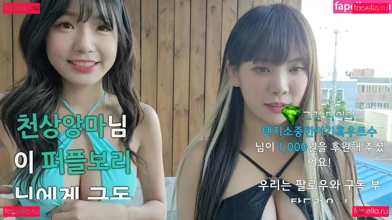 sooflower Onlyfans Photo Gallery 