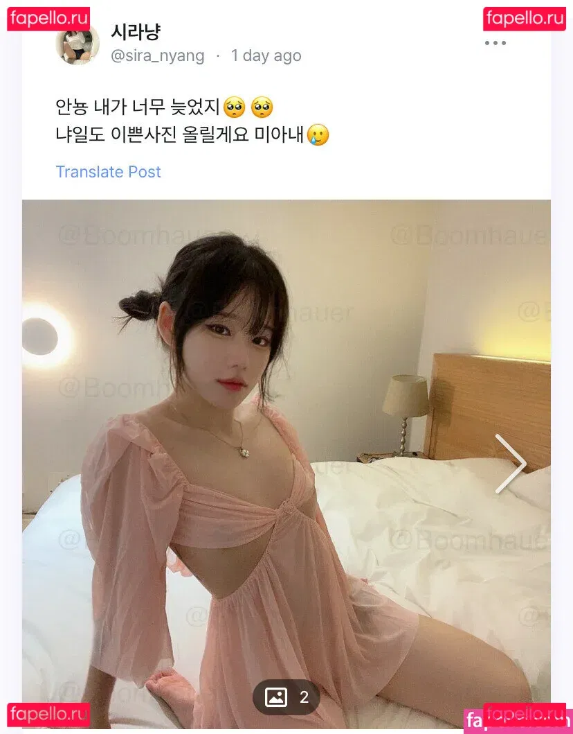 sira_gravia Onlyfans Photo Gallery 