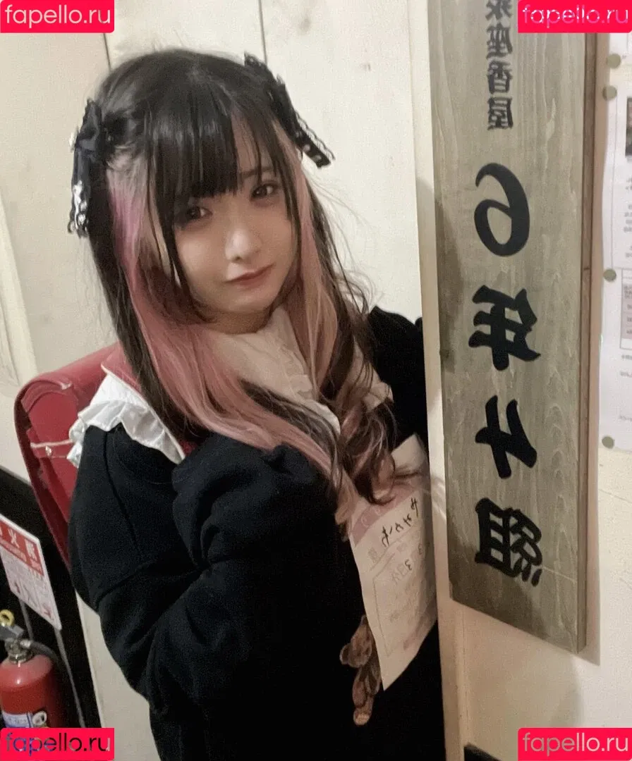 Yui Hiiragi Onlyfans Photo Gallery 