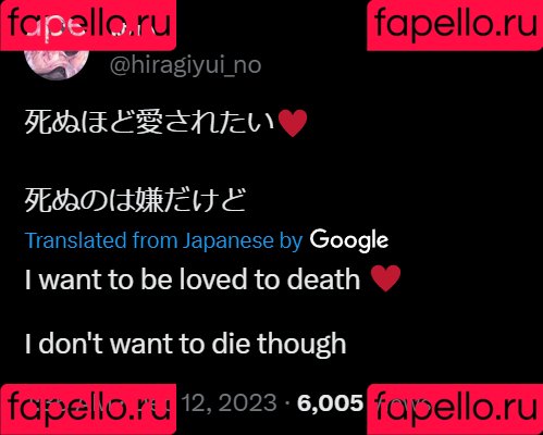 Yui Hiiragi Onlyfans Photo Gallery 