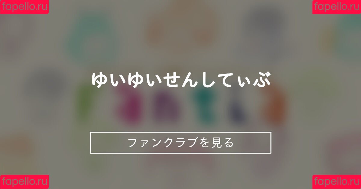 Yui Hiiragi Onlyfans Photo Gallery 