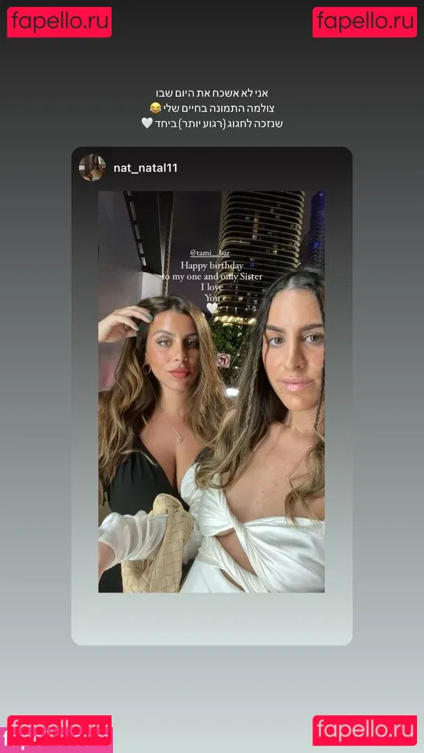 Tami Bar Onlyfans Photo Gallery 