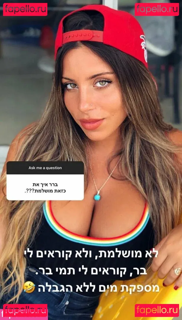 Tami Bar Onlyfans Photo Gallery 