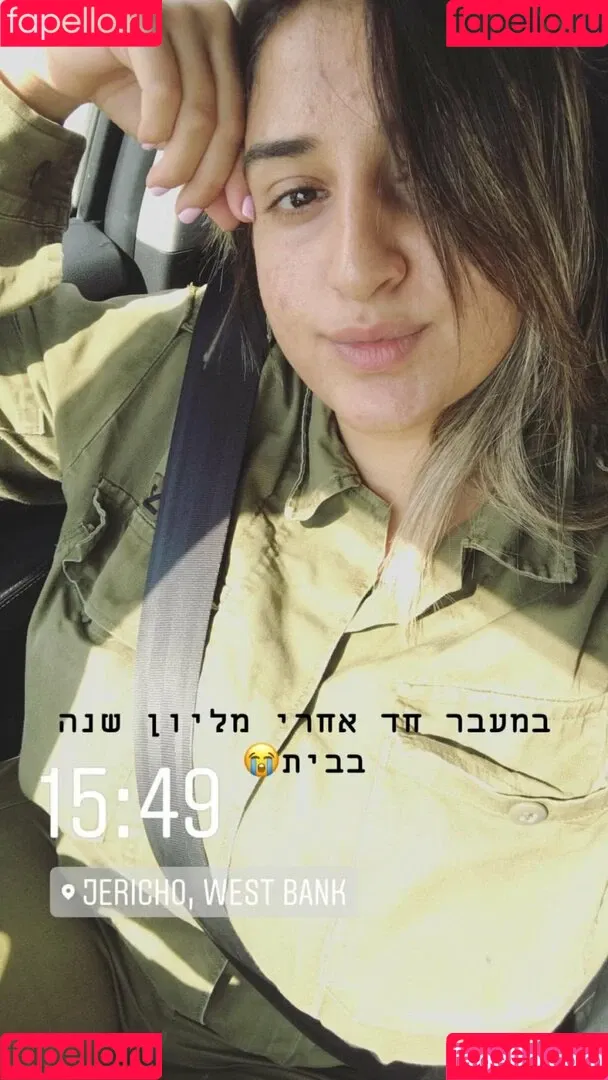Marin Elbaz Onlyfans Photo Gallery 