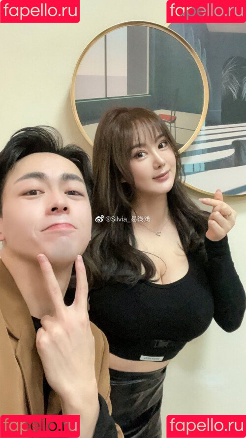 Yi Yang Onlyfans Photo Gallery 