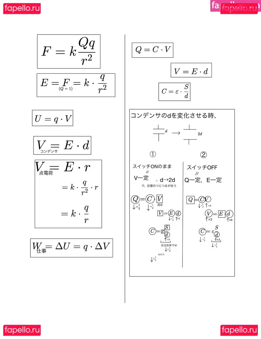 milkycatcom Onlyfans Photo Gallery 