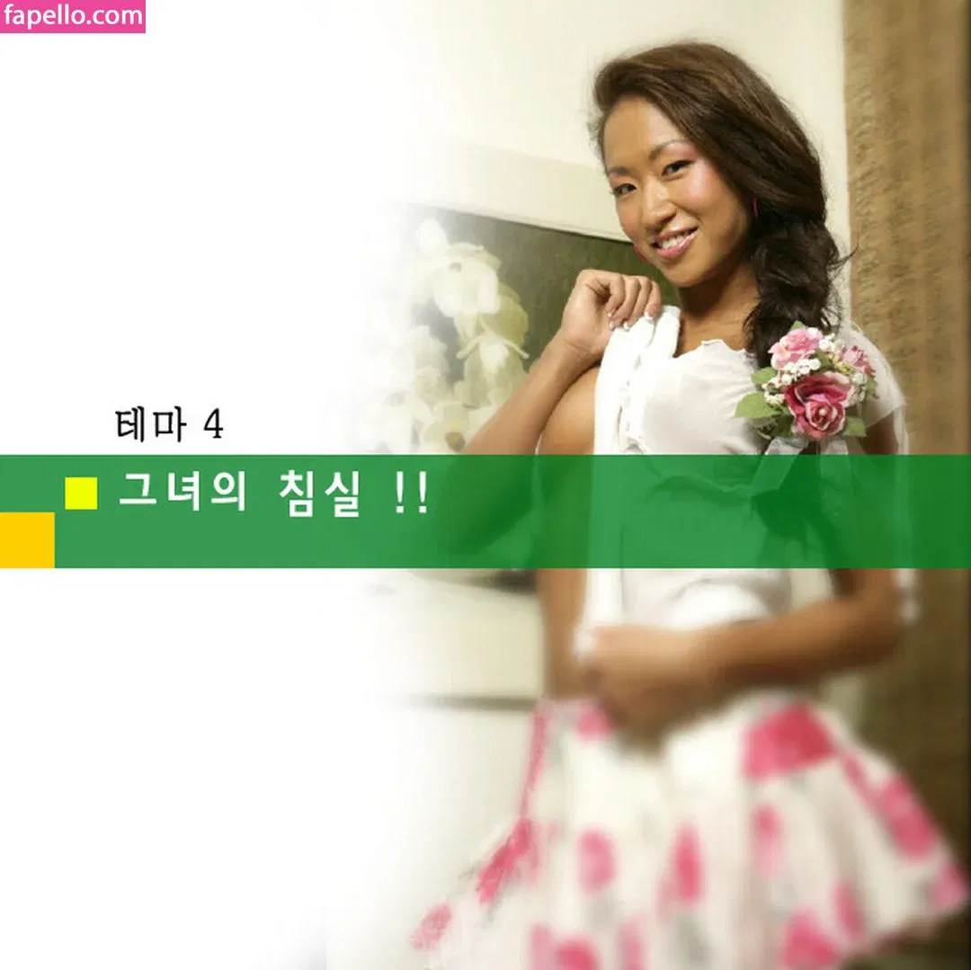 Gail Kim Onlyfans Photo Gallery 