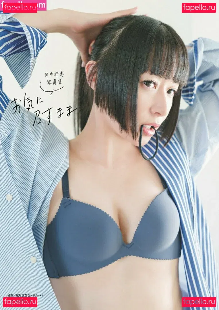 Tanaka Onlyfans Photo Gallery 