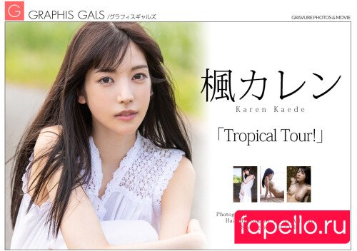 Tanaka Onlyfans Photo Gallery 