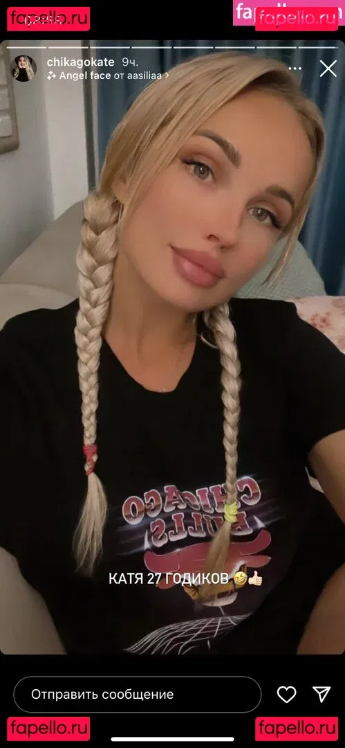 chikagokate Onlyfans Photo Gallery 