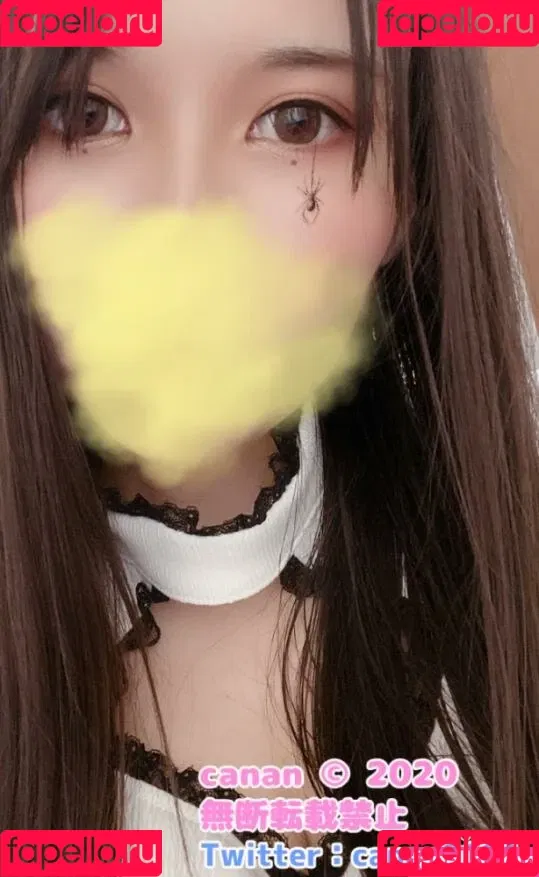 Canan ASMR Onlyfans Photo Gallery 