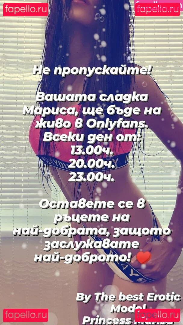 princessmarisa1 Onlyfans Photo Gallery 