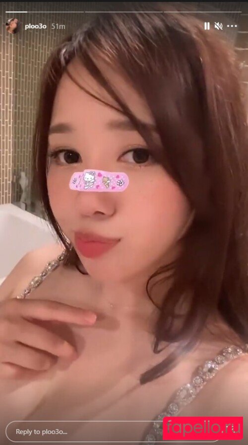 Plooful Nude Onlyfans Photo 17