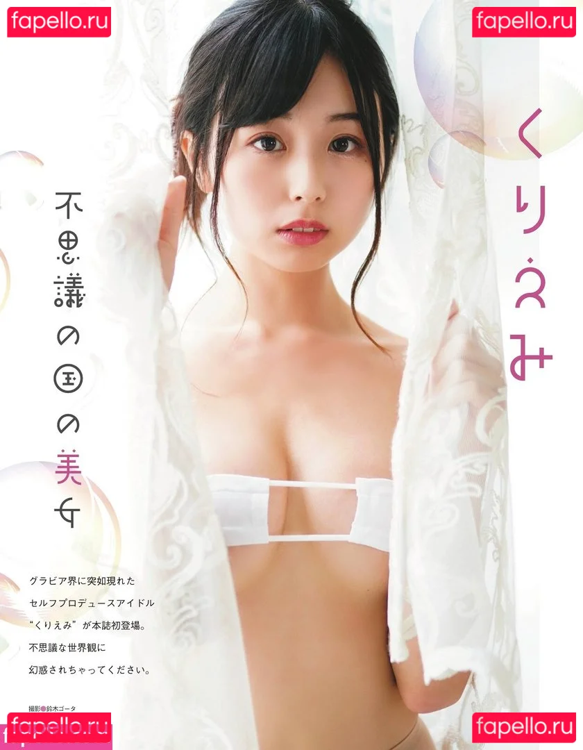 kurita__emi Onlyfans Photo Gallery 