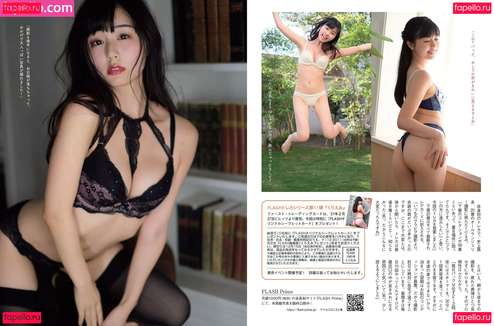 kurita__emi Onlyfans Photo Gallery 