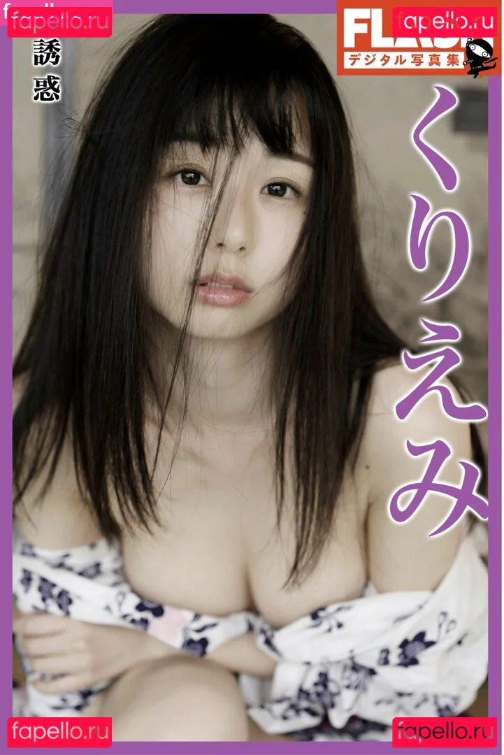 kurita__emi Onlyfans Photo Gallery 