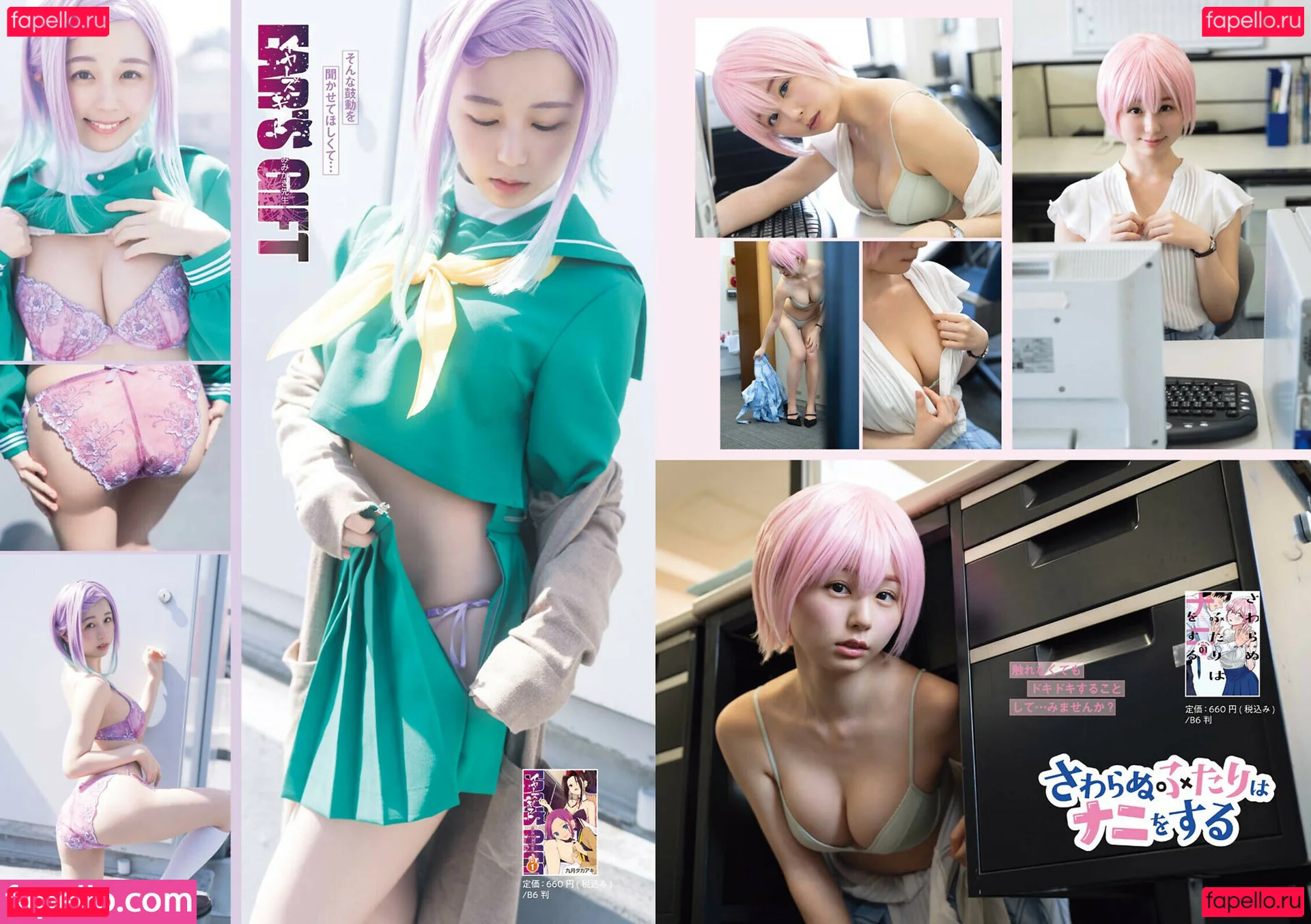 kurita__emi Onlyfans Photo Gallery 