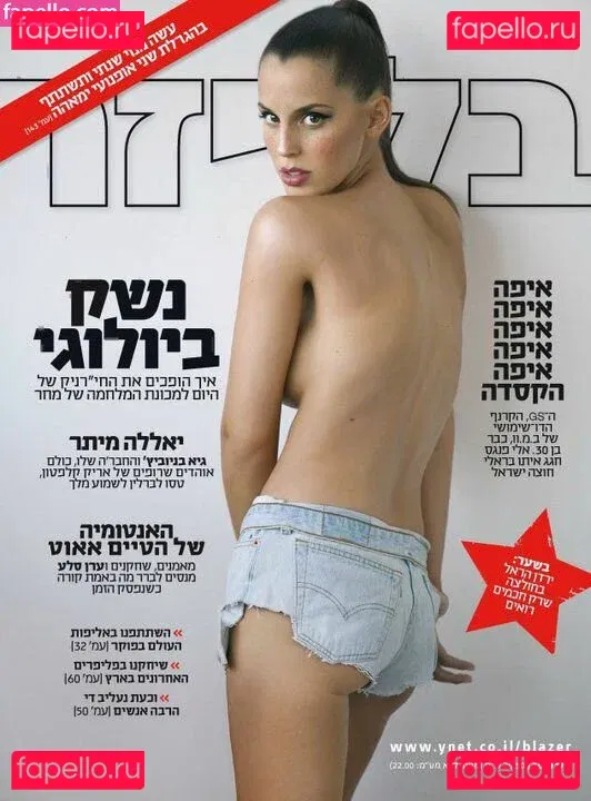 Yarden Harel Onlyfans Photo Gallery 