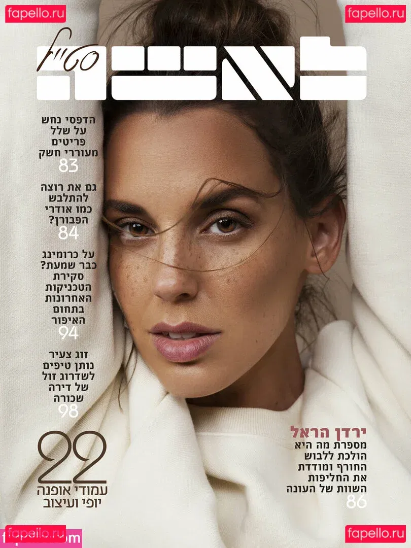 Yarden Harel Onlyfans Photo Gallery 