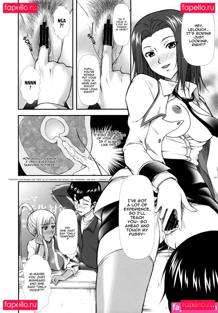 Code Geass Onlyfans Photo Gallery 