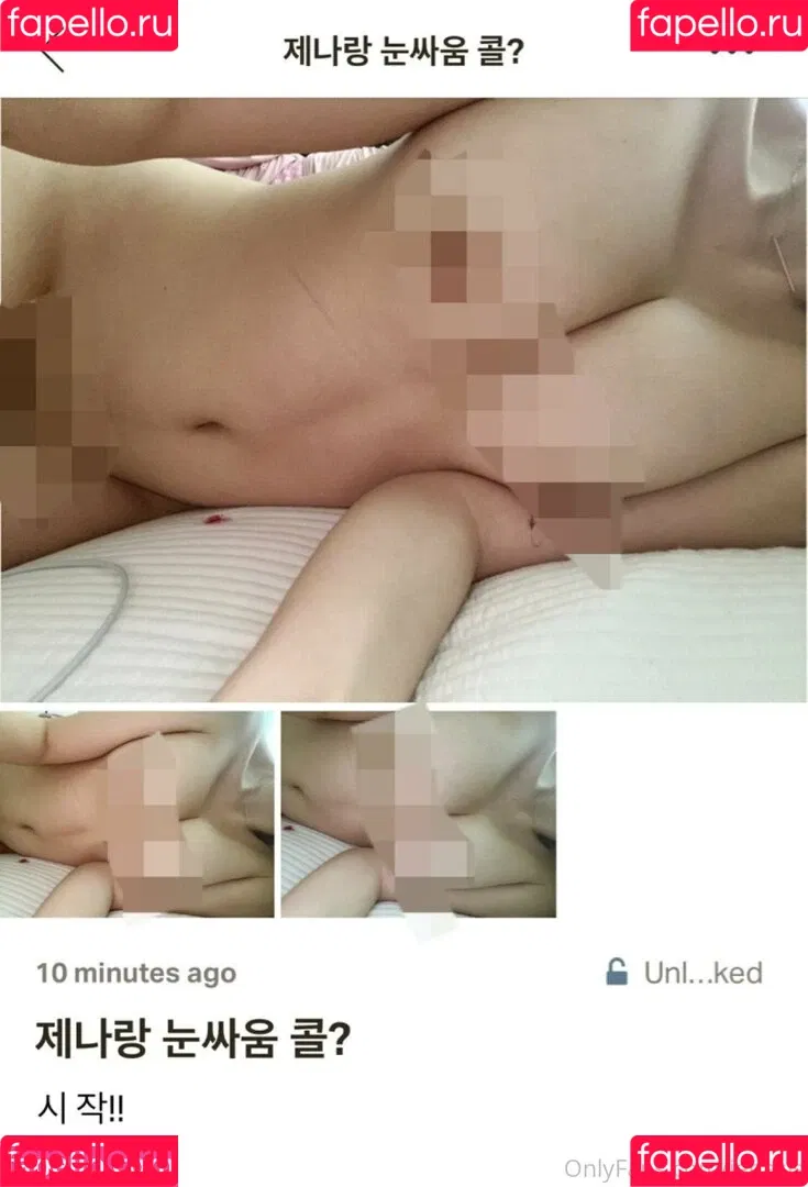 jenasis Onlyfans Photo Gallery 