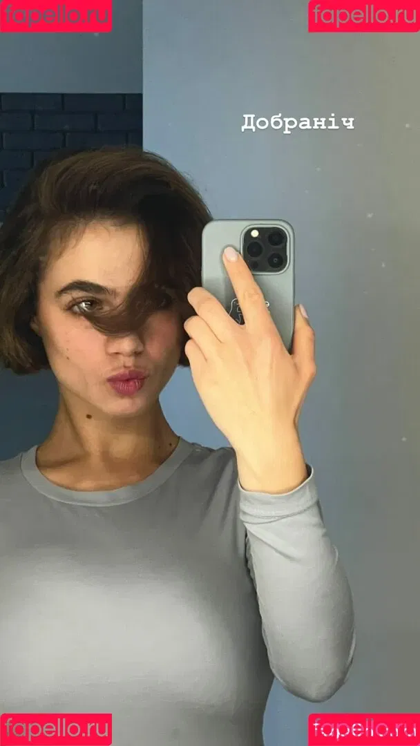 Solomia Maievska Onlyfans Photo Gallery 