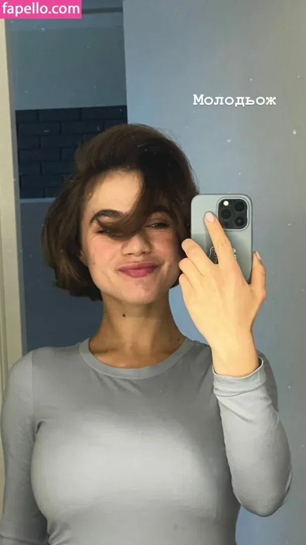 Solomia Maievska Onlyfans Photo Gallery 