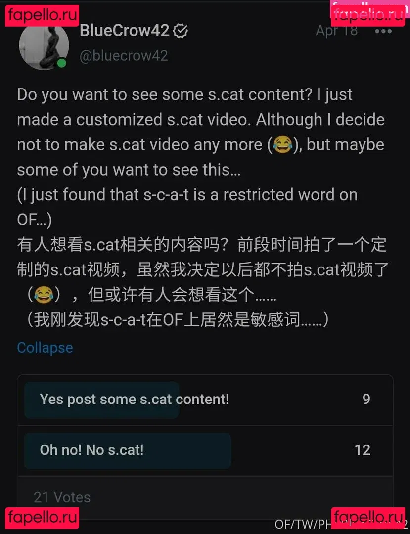 bluecrow42 Onlyfans Photo Gallery 