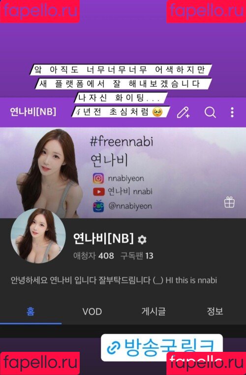 Nnabi Onlyfans Photo Gallery 