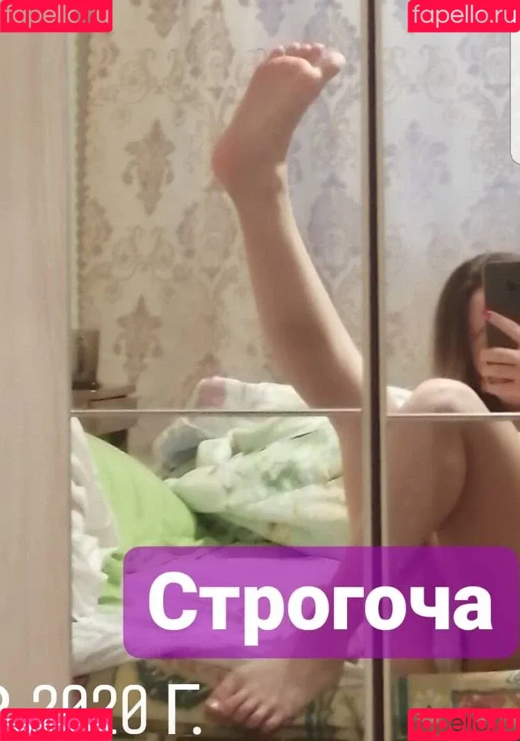 pirozhochek_tvoy Onlyfans Photo Gallery 