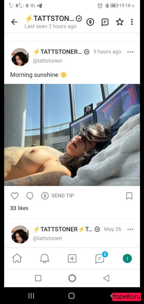 Tattstoner Nude Onlyfans Photo 6