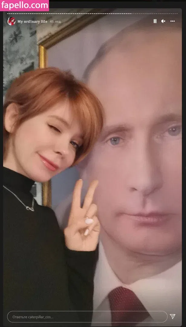 Caterpillar Onlyfans Photo Gallery 