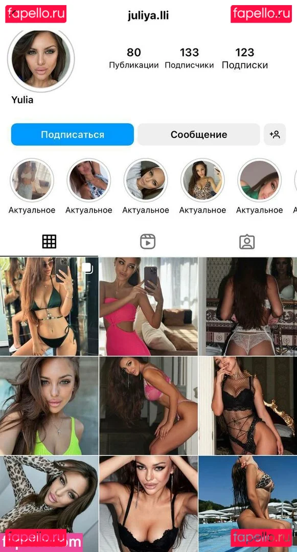 juliia_rose Onlyfans Photo Gallery 