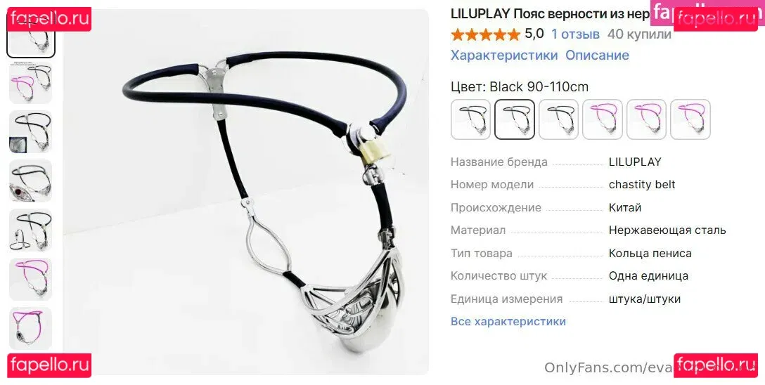 evaeliza_g_free Onlyfans Photo Gallery 