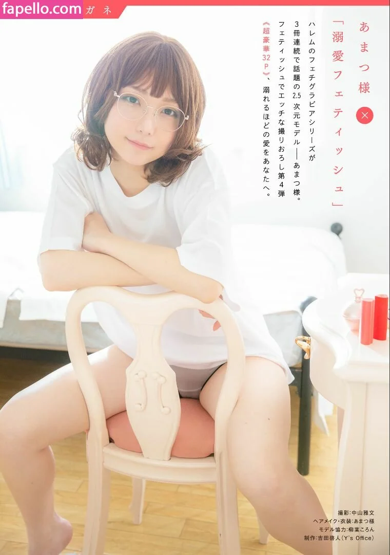 Marina Amatsu Onlyfans Photo Gallery 