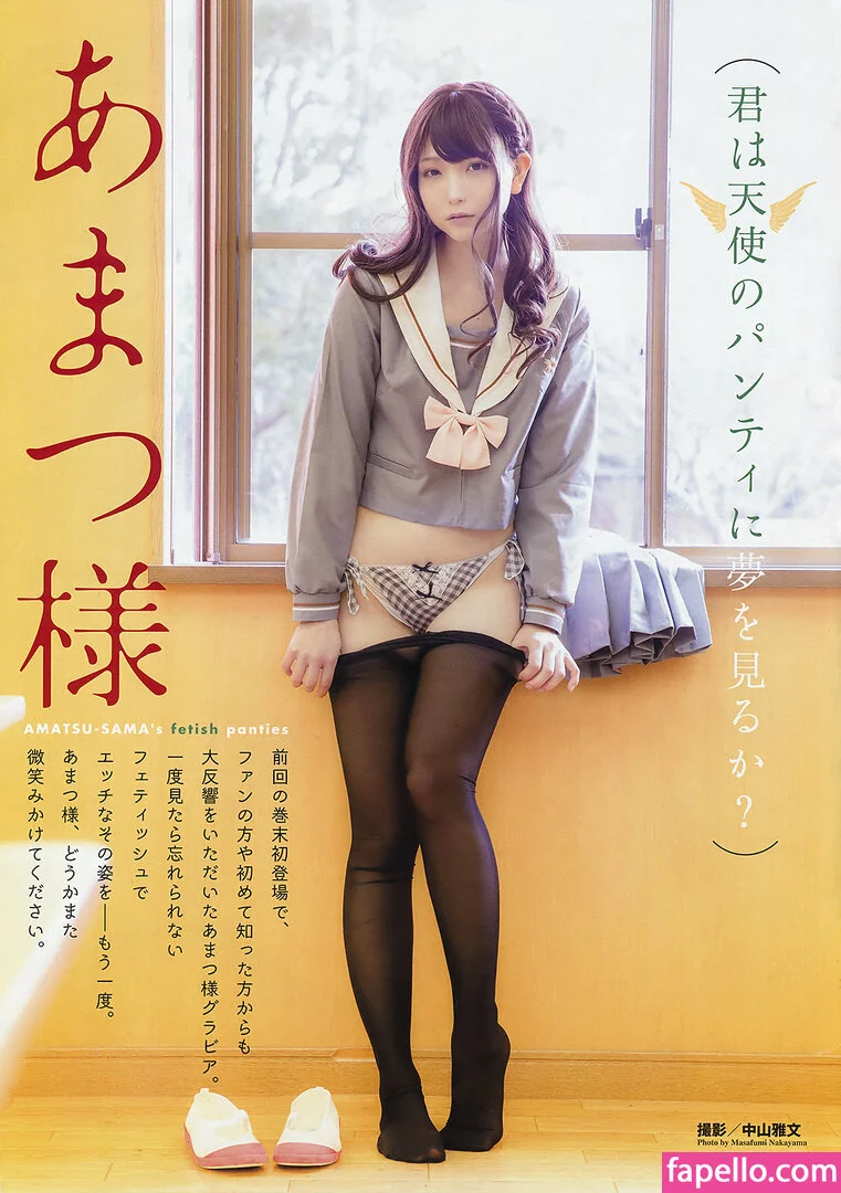 Marina Amatsu Onlyfans Photo Gallery 