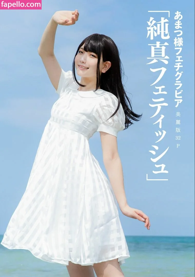 Marina Amatsu Onlyfans Photo Gallery 