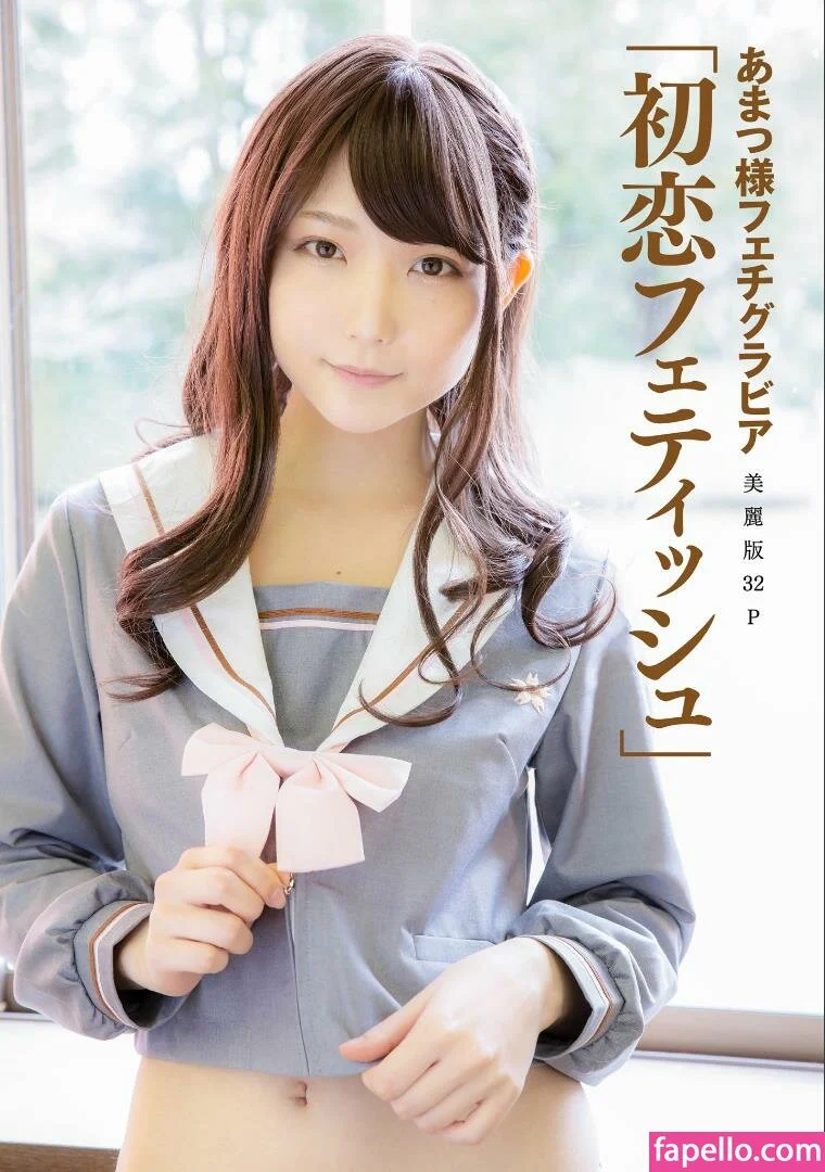 Marina Amatsu Onlyfans Photo Gallery 