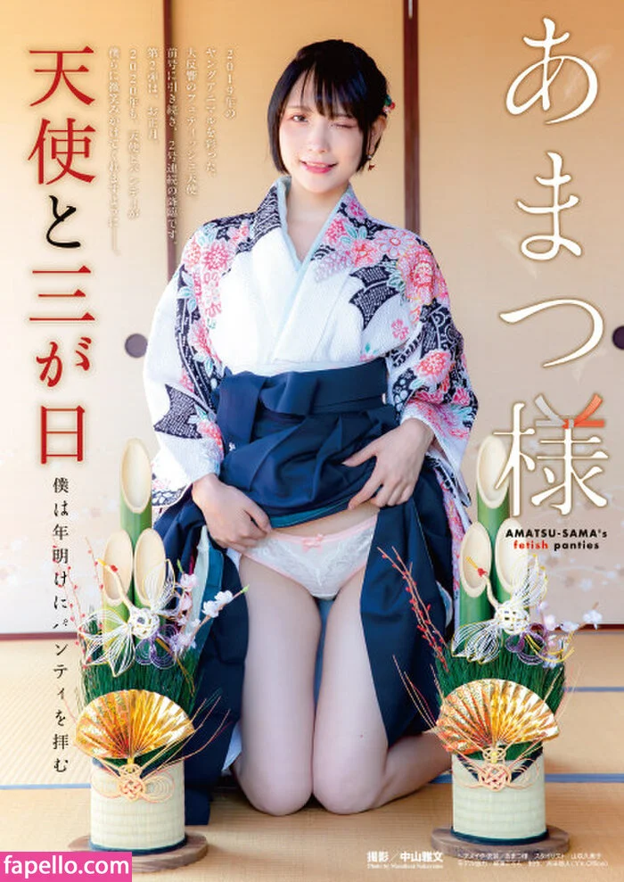 Marina Amatsu Onlyfans Photo Gallery 