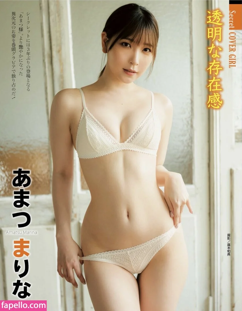 Marina Amatsu Onlyfans Photo Gallery 
